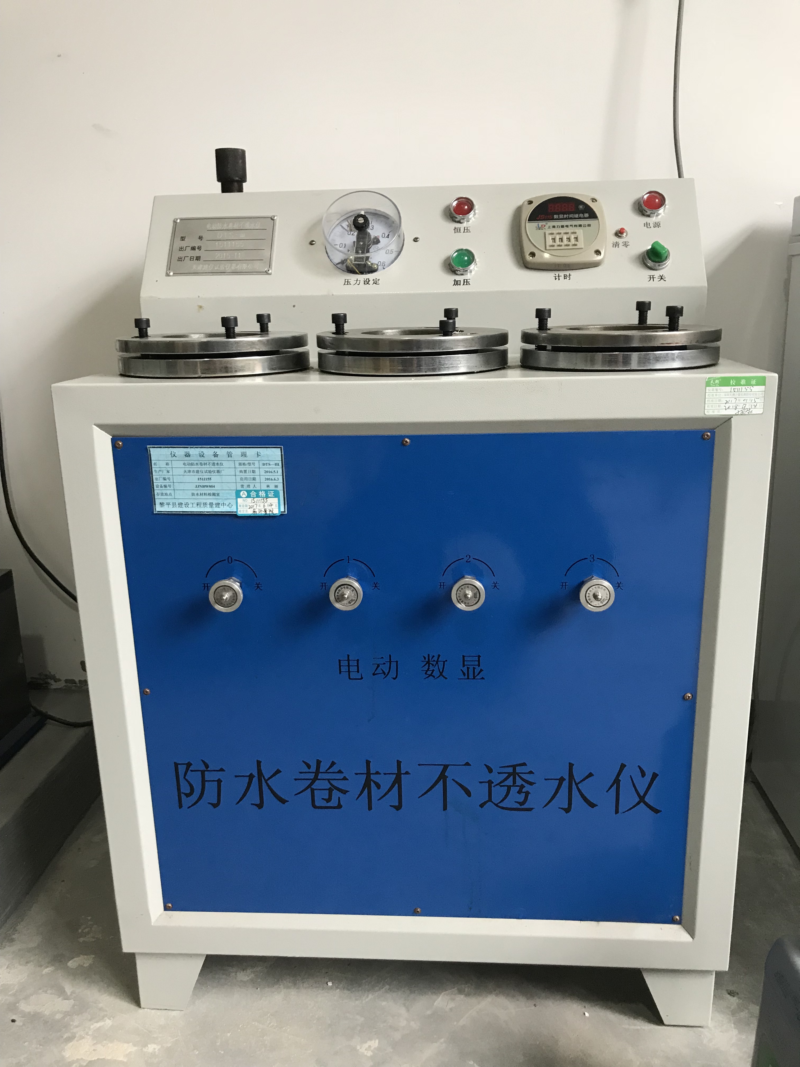 黎平工程质量检测