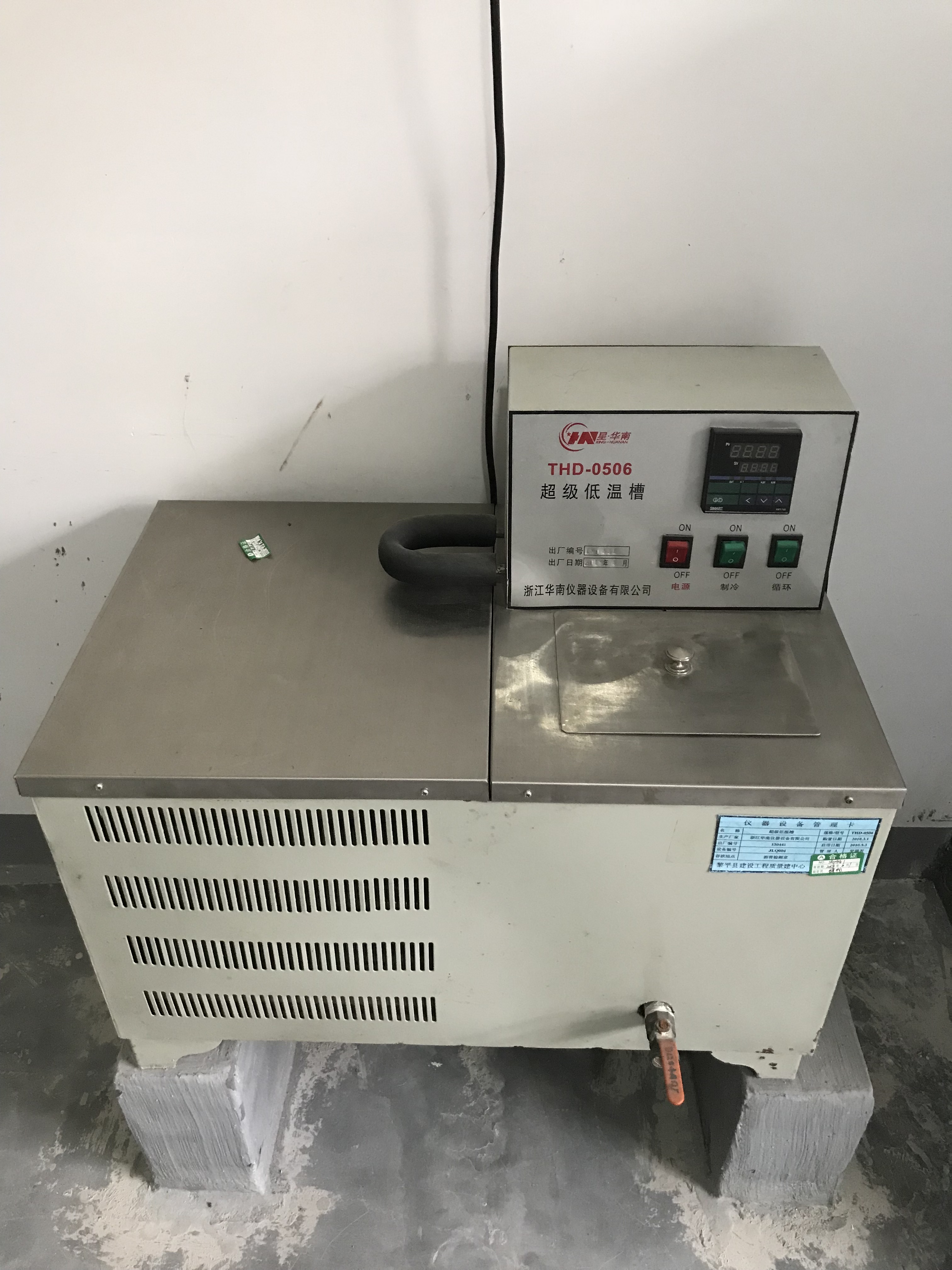 黔东南材料检测中心