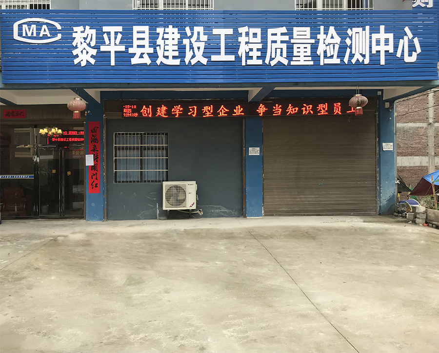 锦屏工程检测